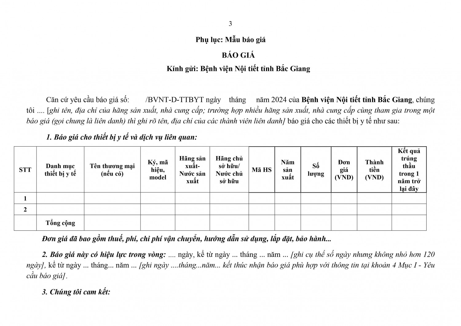318 cv may phan tich nuoc tieu hinh anh 2